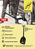 Лопата снеговая автомобильная KESSLER  690 мм. A1-02-10