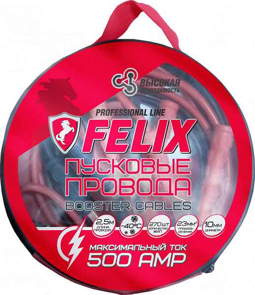 Провода пусковые FELIX 200А