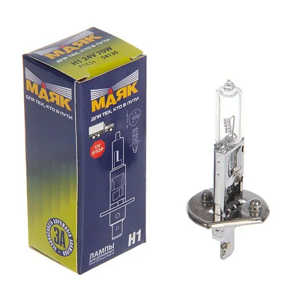 Лампа галогеновая H1 24V 70W (P14,5s) МАЯК Standart 52150  10 шт.