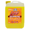 Антифриз готовый к применению AGA044Z Желтый G12++  10 кг.
