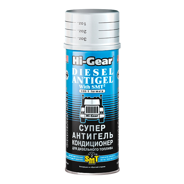 Супер Антигель для дизтоплива HI-GEAR (содержит SMT)  444мл. HG3421