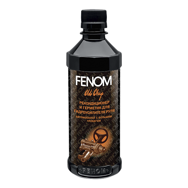 Рекондиционер ГУР автомобилей с большим пробегом FENOM  300мл. FN864