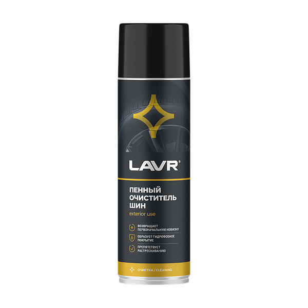 Очиститель шин пенный+чернение LAVR  650мл. Ln1443