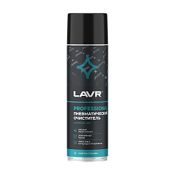 LAVR Пневматический очиститель 650мл. Ln1713