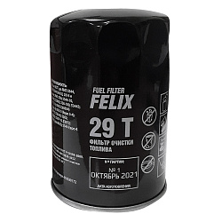 Топливный фильтр  FELIX 410030172