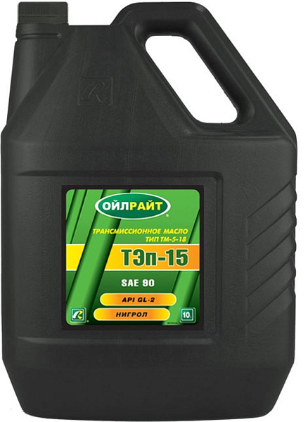 Трансмиссионное масло OILRIGHT ТЭП-15В  10 л. мин.