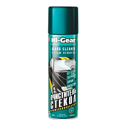 Очиститель стекол HI-GEAR  500гр. (аэрозоль) HG5622