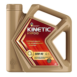 Трансмиссионное масло Rosneft Kinetic Hypoid  80W-90  4 л. мин.